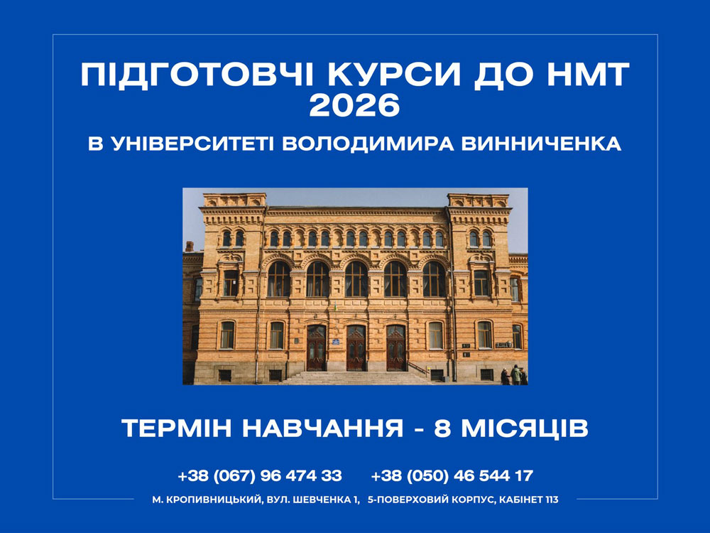 courses 8 mnth