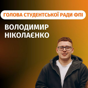 golova