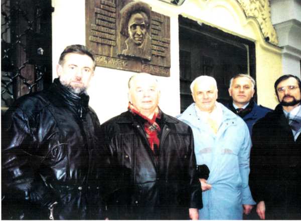 Делегація українських філологів біля меморіальної дошки Лесю Курбасу