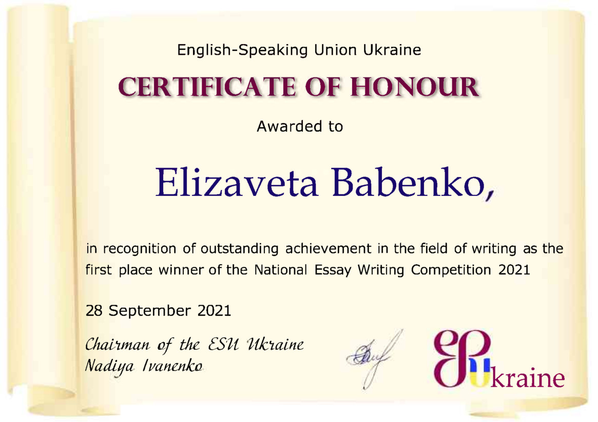 Babenko Certificate