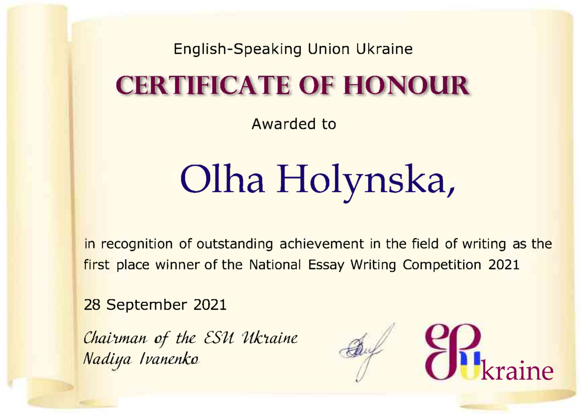 Holynska Certificate