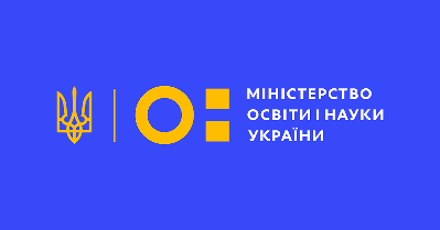 Інфодень «Horizon Europe launch day in Ukraine»