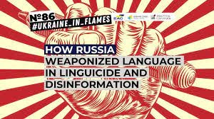 Викладачі ЦДПУ активно допомагають Україні боротися з агресором на інформаційному фронті