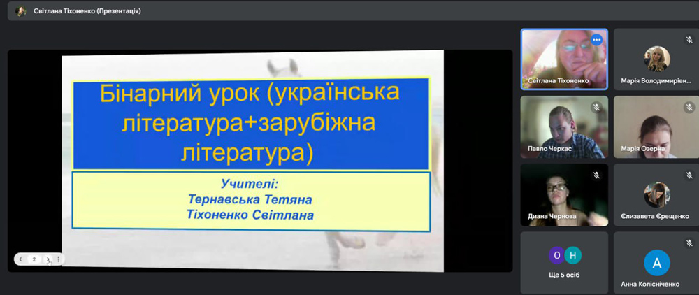 Гостьова лекція на тему «Порівняльне літературознавство в школі як шлях формування цілісного погляду на літературний процес»