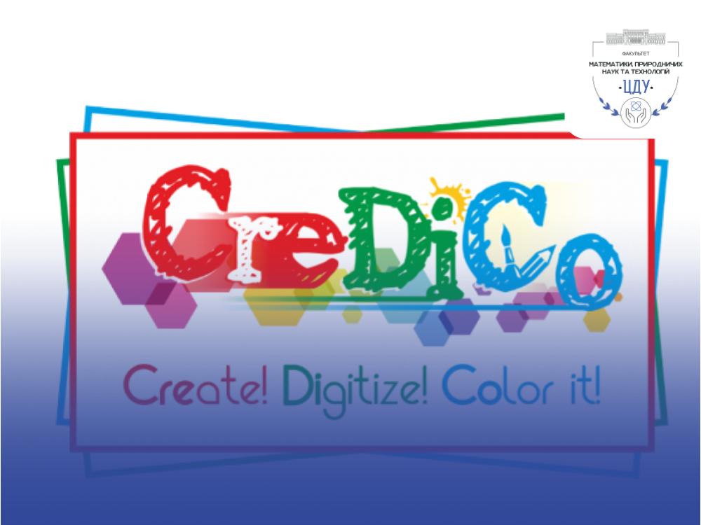 Звершення та перемоги у Міжнародному конкурсі з комп’ютерної графіки та вебдизайну «CreDiCo»!