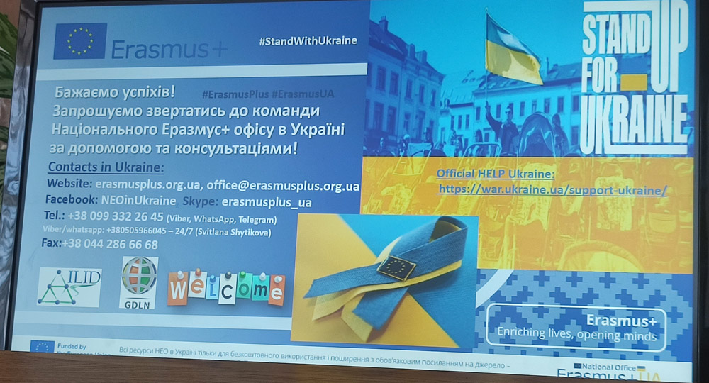 Участь у Всеукраїнському семінарі «Можливості програми Erasmus+ для закладів вищої освіти»