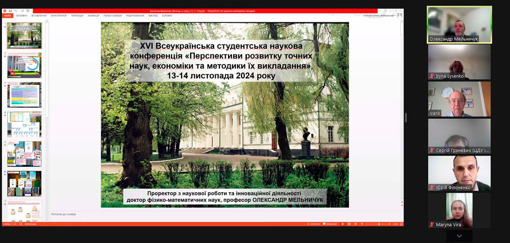 Участь студентів спеціальностей «Комп’ютерні науки» та «Математика» в роботі Всеукраїнської конференції у Ніжині