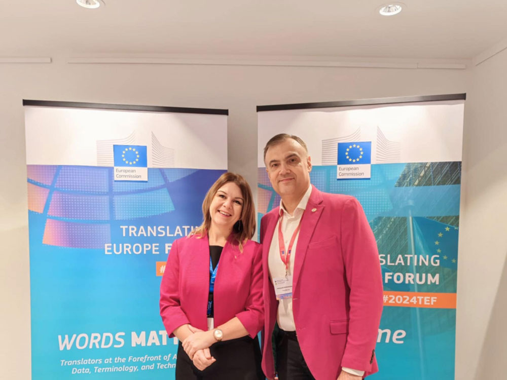 ЦДУ на «Translating Europe Forum 2024»