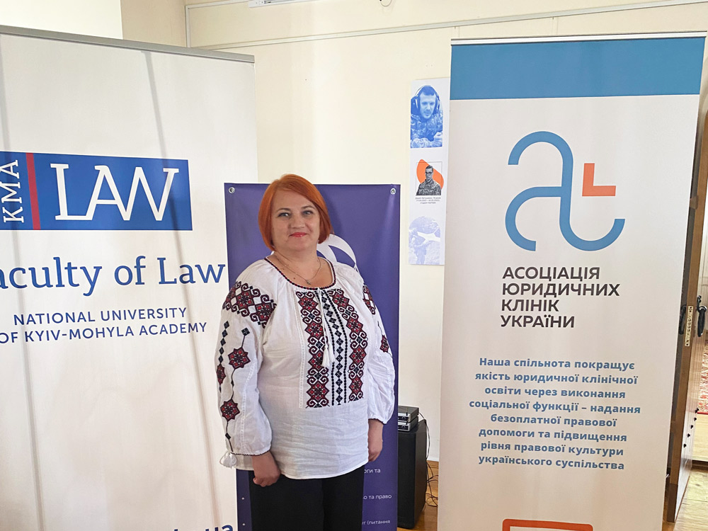 Керівник Юридичної клініки «Artium de lex» взяла участь у Форумі Асоціації Юридичних клінік України