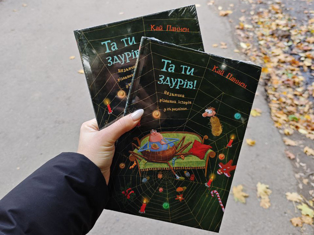 Переклади наших випускників