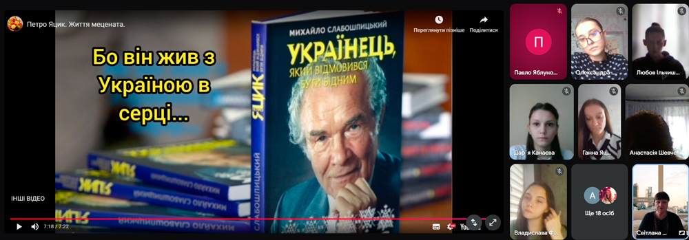 5 листопада 2025 року відбувся університетський етап ХХVІ Міжнародного конкурсу з української мови імені Петра Яцика