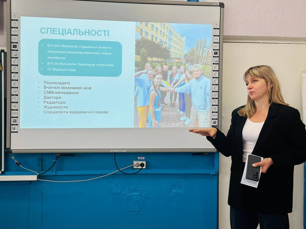 Профорієнтаційні зустрічі в Новоукраїнці