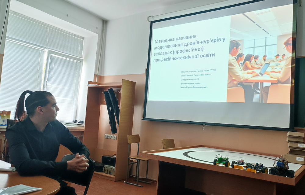Передзахист курсових робіт студентів спеціальності: Професійна освіта (Цифрові технології)