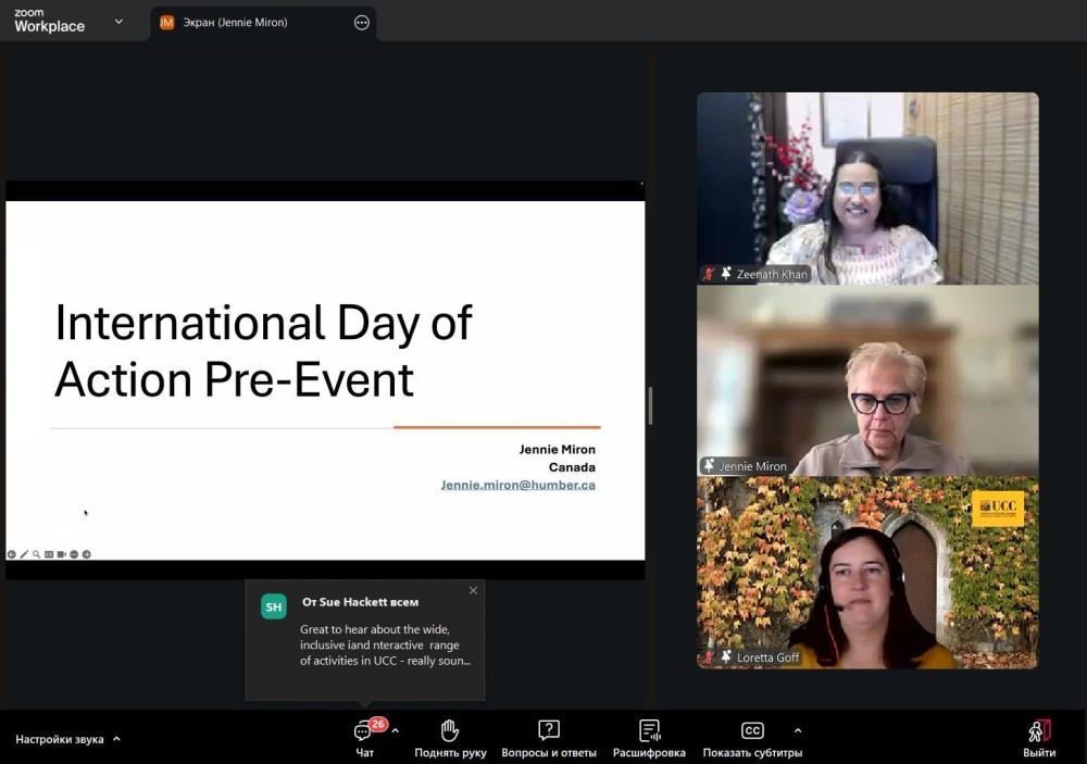 Про академічну доброчесність від міжнародних спікерів