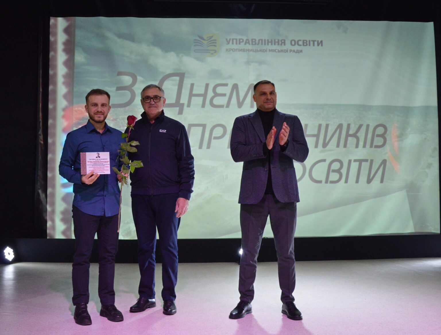 Випускник факультету відзначений міською педагогічною премією імені Василя Сухомлинського