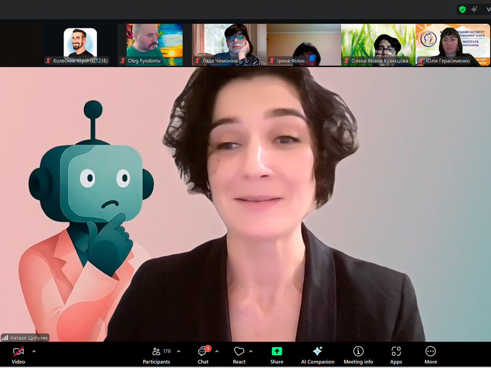 Штучний інтелект в освіті: нові виклики й академічна доброчесність