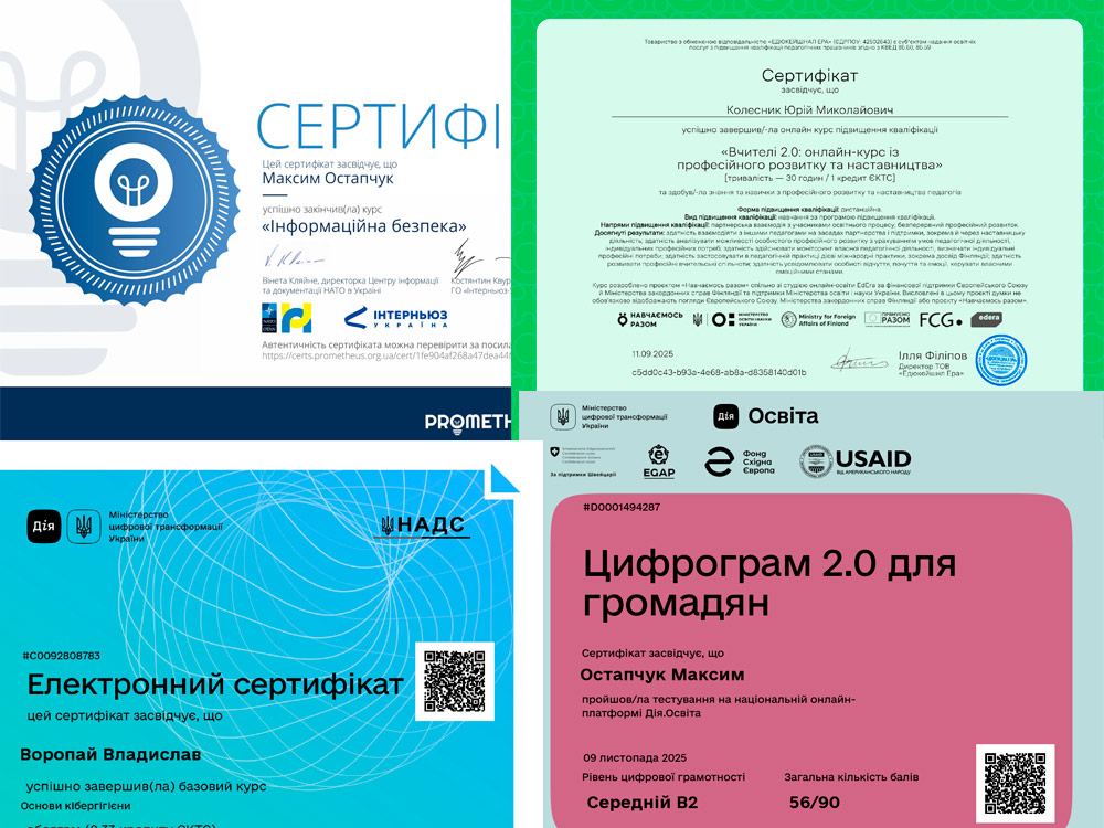 Неформальна освіта під час навчання студентів ІТ-спеціальностей