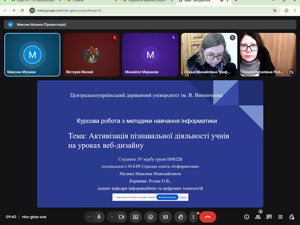 Інновації у методиці навчання: Студенти програми «Інформатика та Робототехніка» захистили курсові роботи