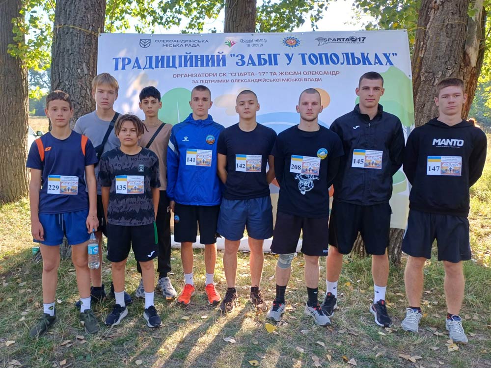 Студент факультету спорту та фізичної культури ЦДУ імені В. Винниченка бере участь у розвитку спортивної молоді та підтримці ЗСУ