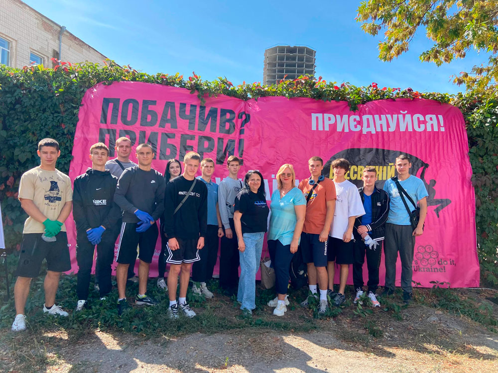 Студенти факультету спорту та фізичної культури – за чисте довкілля: участь у «World Cleanup Day»