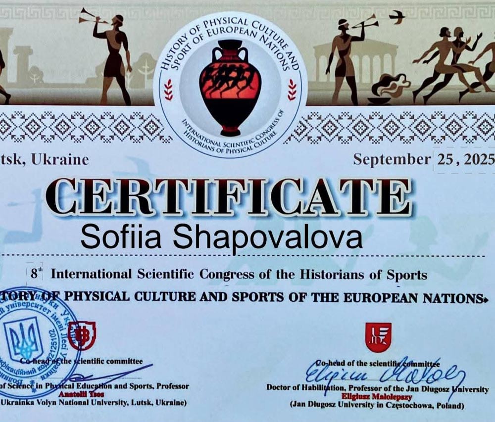 Шаповалова Софія  - учасниця Міжнародного конгресу