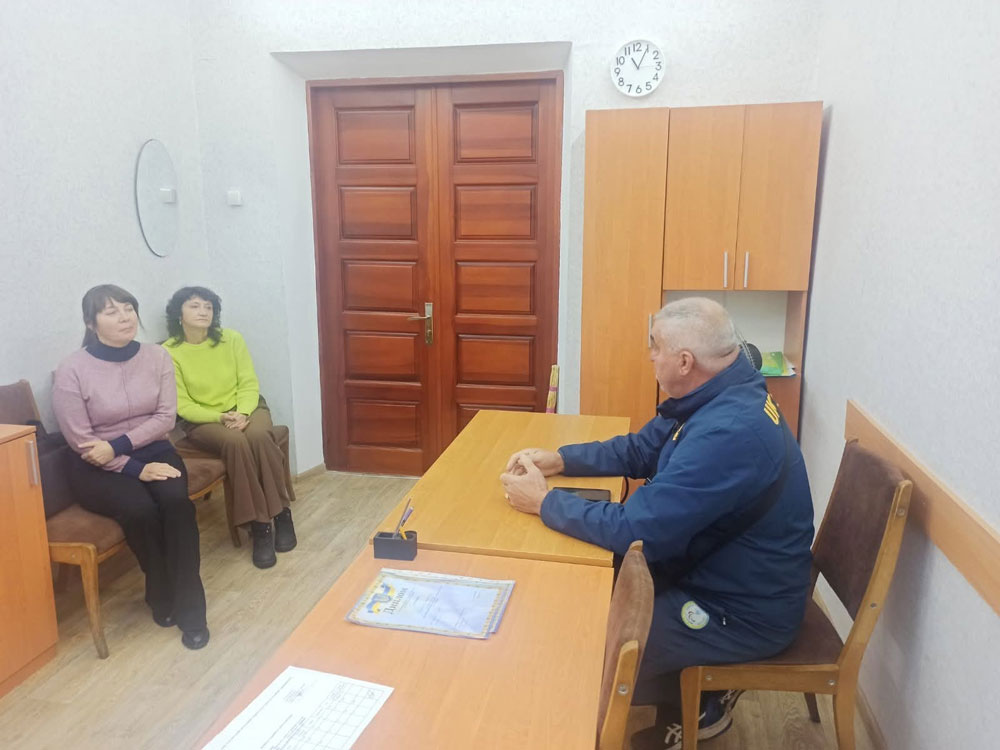 Зустріч зі стейкхолдером