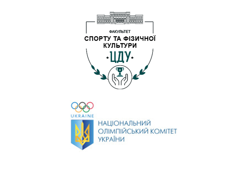 Олімпійська академія України як простір неформальної освіти