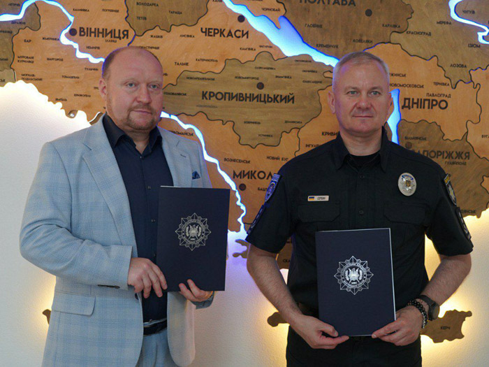 Підписано меморандум про співпрацю з Національною академією внутрішніх справ