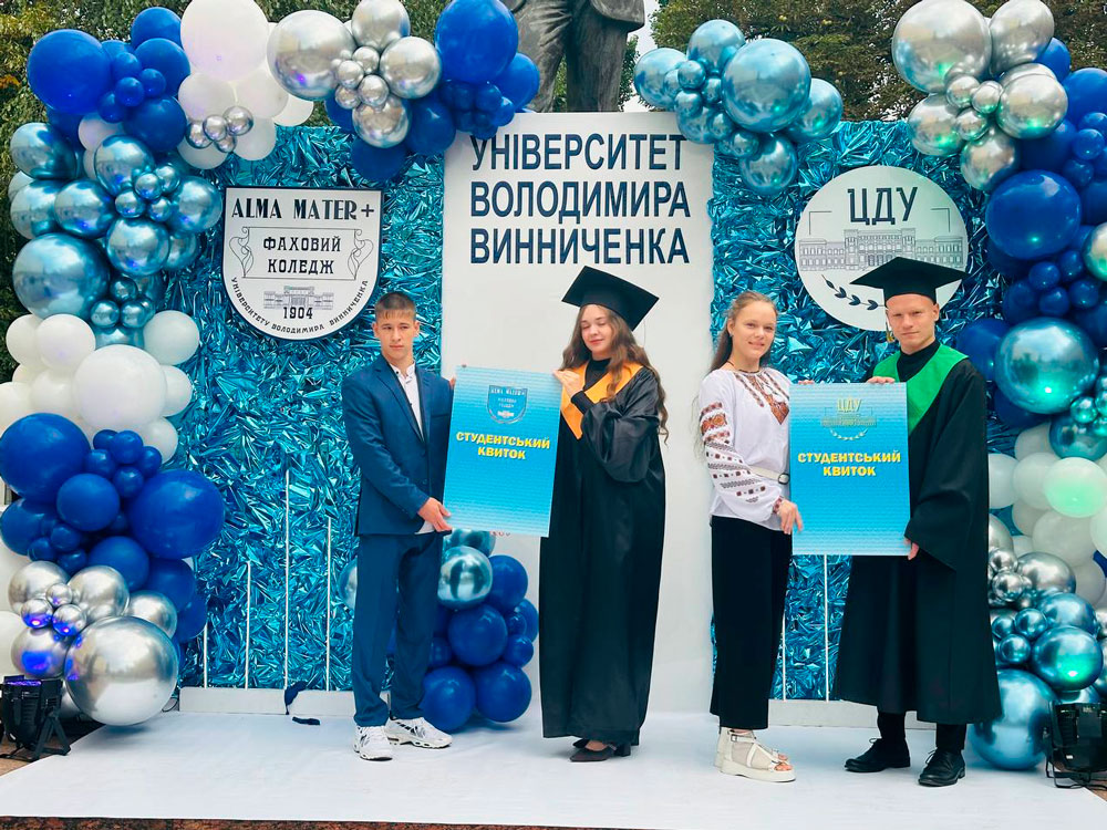 З днем знань!