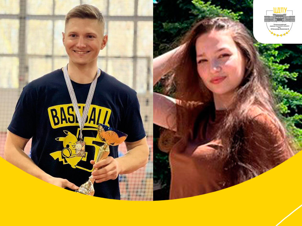 Студенти ЦДУ отримали іменні стипендії!