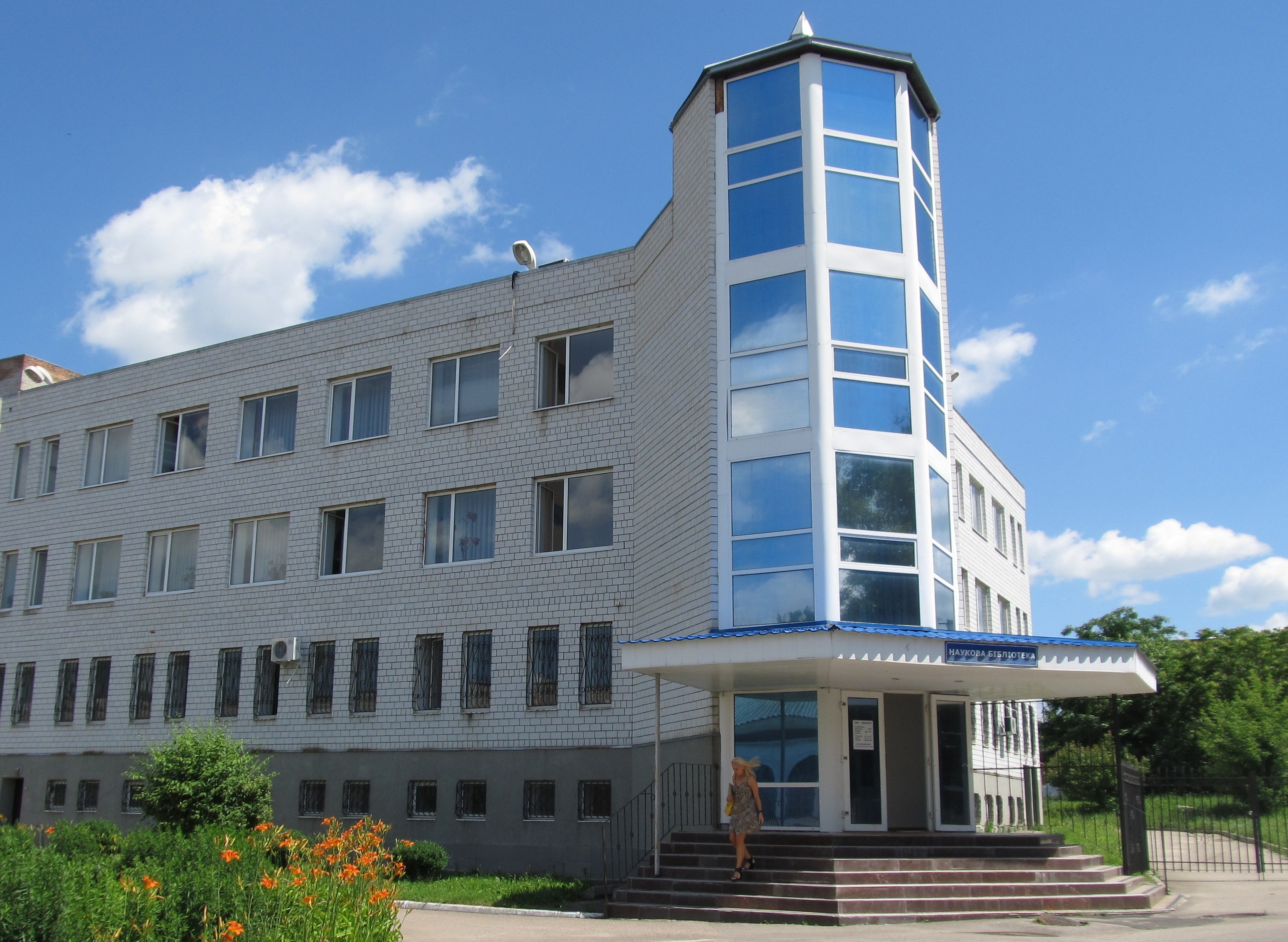 Із Всеукраїнським Днем бібліотек!