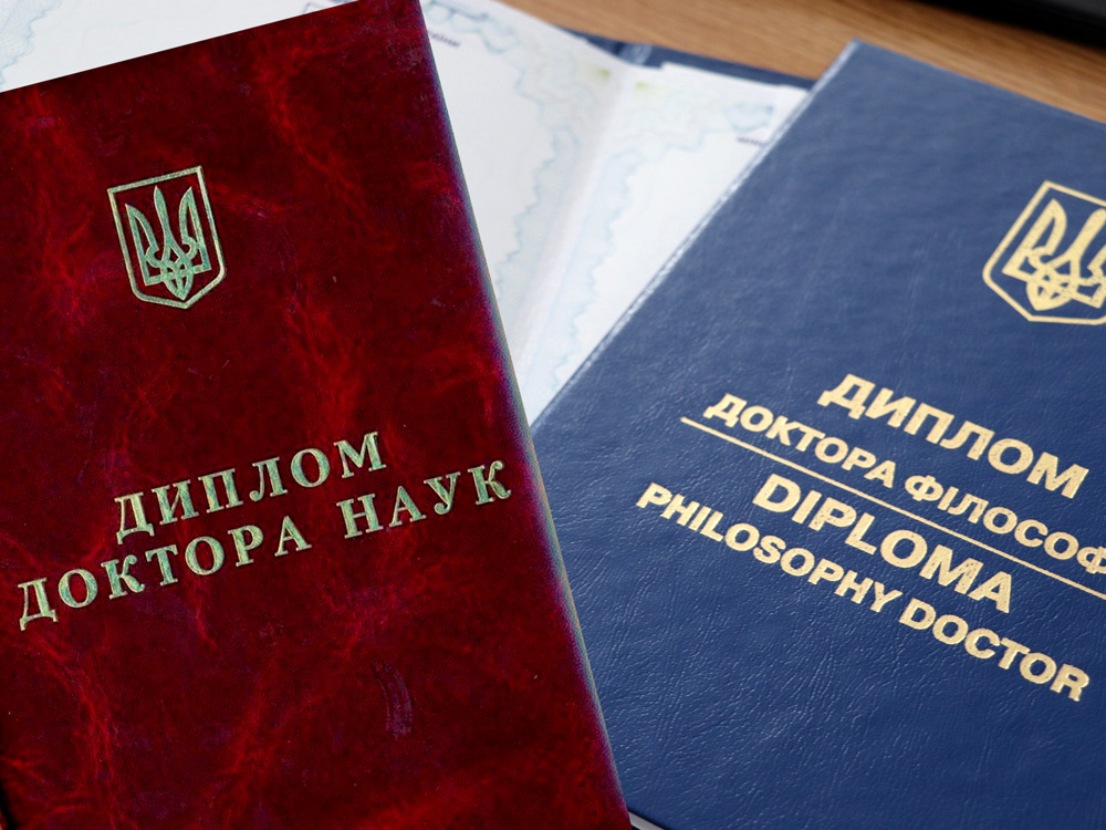 У ЦДУ імені В. Винниченка функціонують спеціалізовані вчені ради з присудження наукових ступенів