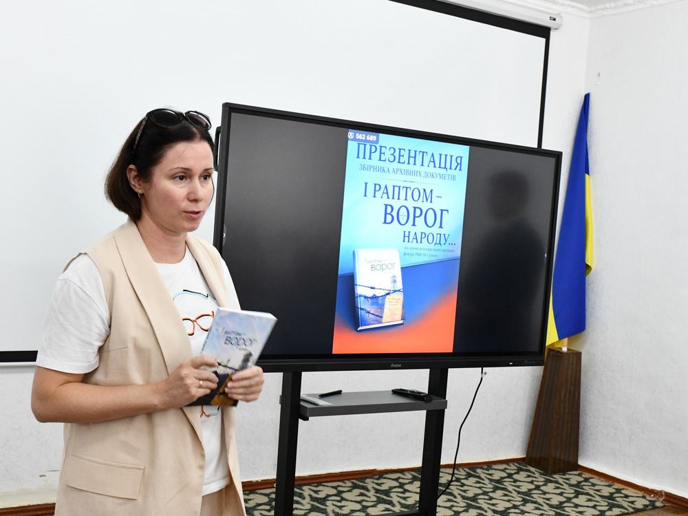 Науковий проект стейкхолдерів, викладачів, аспірантів кафедри історії України та всесвітньої історії