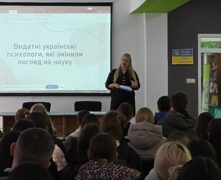 Участь аспірантів у міжвузівському психологічному лекторії