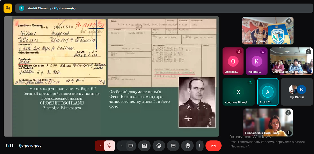 Здобувачі освіти-історики взяли участь у ІІ Регіональній студентській конференції з історії «Науковий старт»