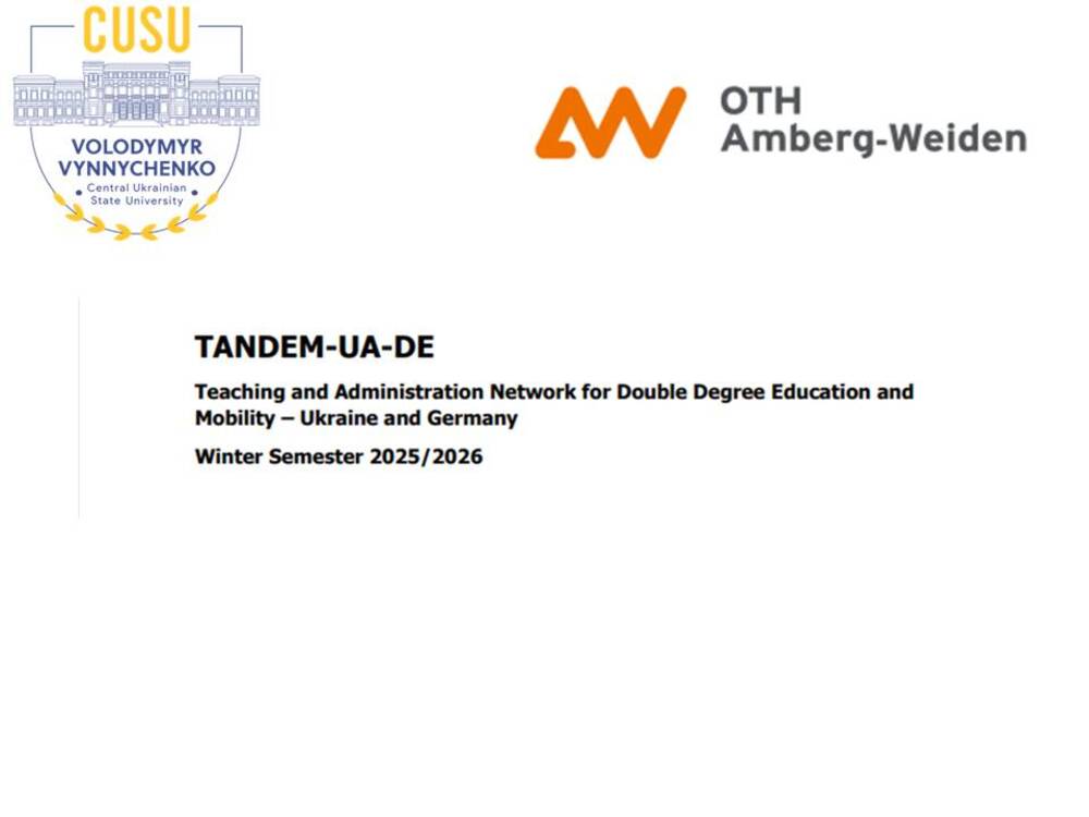Вітаємо студентів ЦДУ імені Володимира Винниченка з успішним проходженням першого відбору на онлайн-курси проєкту TANDEM-UA-DE