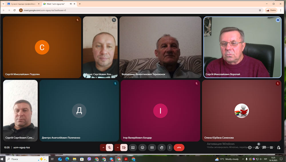 Обговорення навчальних програм з фізичної культури і спорту