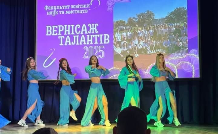 Вернісаж талантів