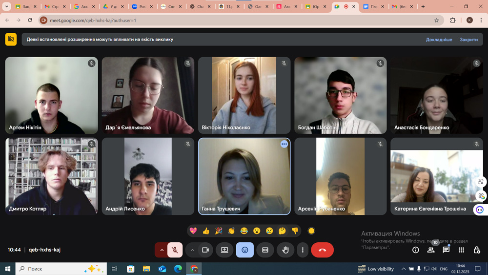 Політична культура правника як чинник зміцнення правової держави