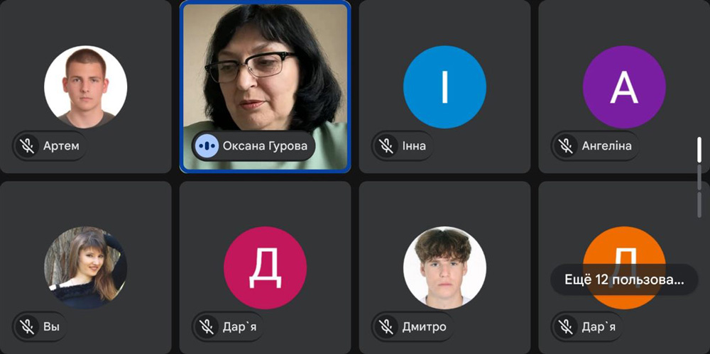 Діалоги зі студентами про адаптацію та психологічне благополуччя