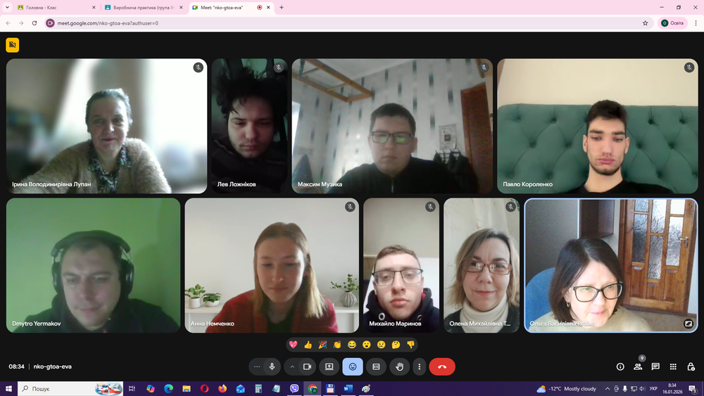 Новий вектор професійного становлення: настановча конференція з виробничої практики