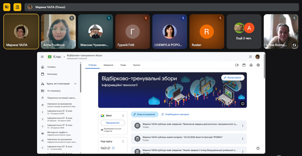 Тренувальні збори до олімпіади з інформаційних технологій