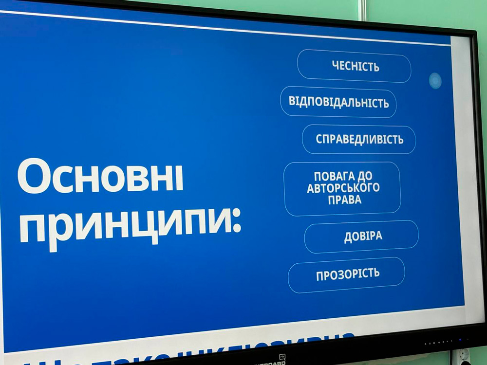 Інклюзія та доброчесність: на ФІТМПН відбулася надихаюча студентська зустріч