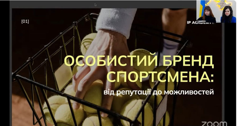 Від репутації до можливостей: участь у професійному заході