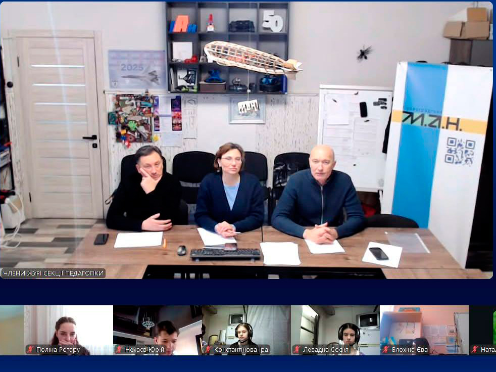 Секція «Педагогіка»: викладачі університету у складі журі обласного етапу МАН