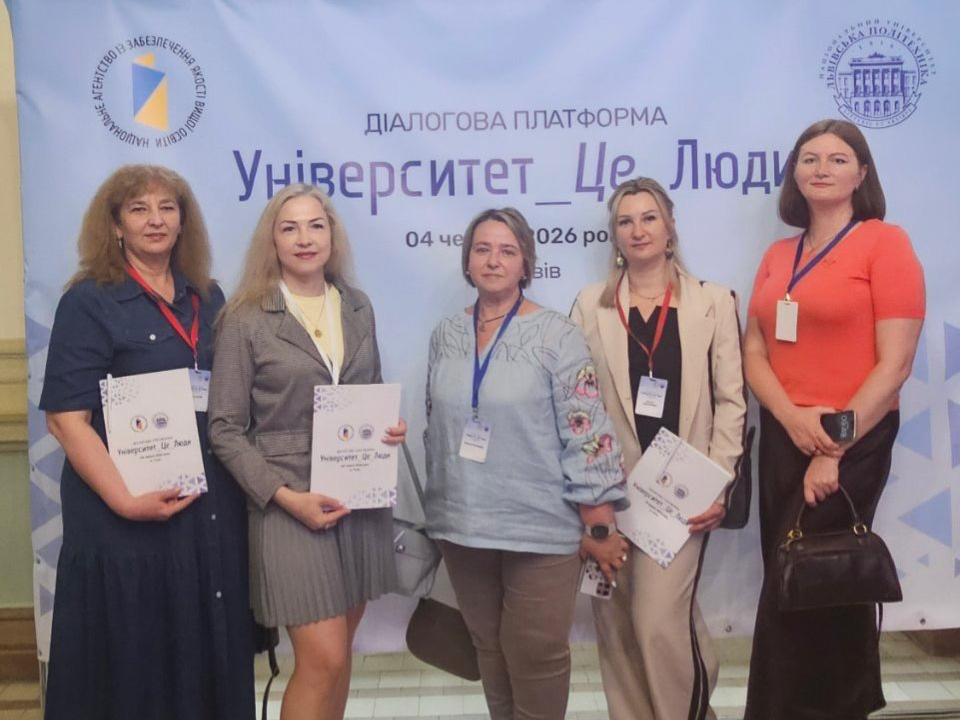 Представники ЦДУ ім. В. Винниченка взяли участь у діалоговій платформі «Університет_Це_Люди»