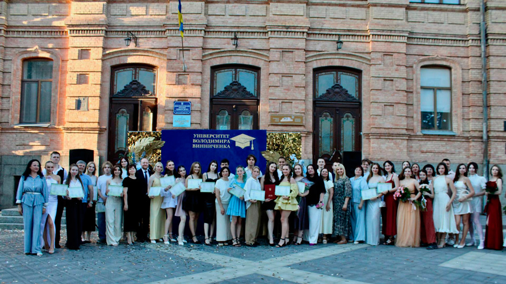 Вручння дипломів бакалаврів