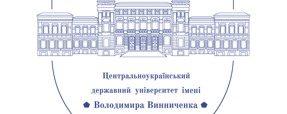 Розпочинається процедура вибору дисциплін для здобувачів вищої освіти
