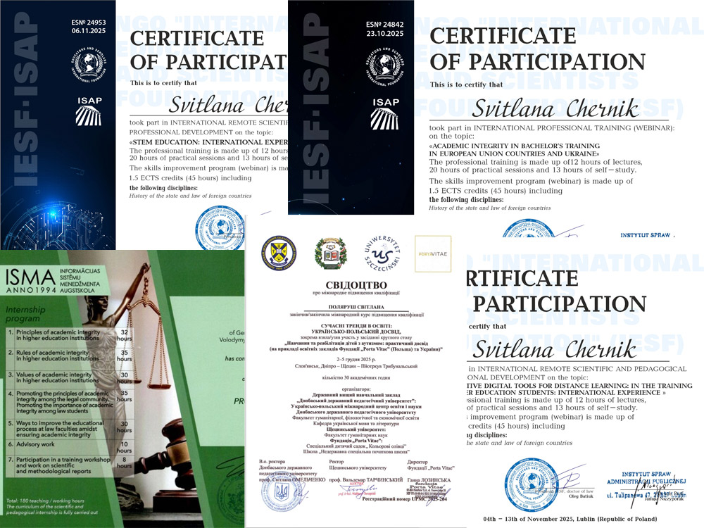Участь викладачів кафедри загальноправових дисциплін та державного управління в міжнародних програмах підвищення кваліфікації