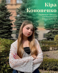 Kononenko